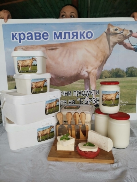 Мандра Пазарджик